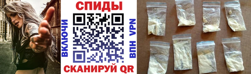 Купить закладки  Спасск  АМФЕТАМИН VHQ 