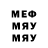 МЕТАДОН кристалл Sobirin