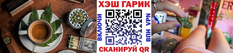 Купить закладки  Спасск  Canna-Cookies марихуана 