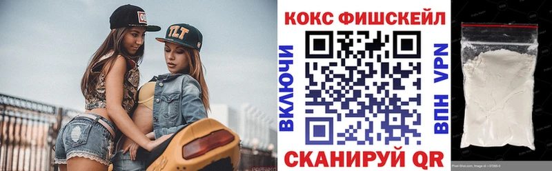 Купить где  Спасск  Cocaine Колумбийский 