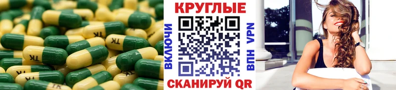 Ecstasy Punisher  Купить закладки  Спасск 