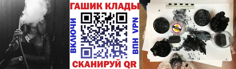 ГАШИШ индика сатива  Купить закладки  Спасск 