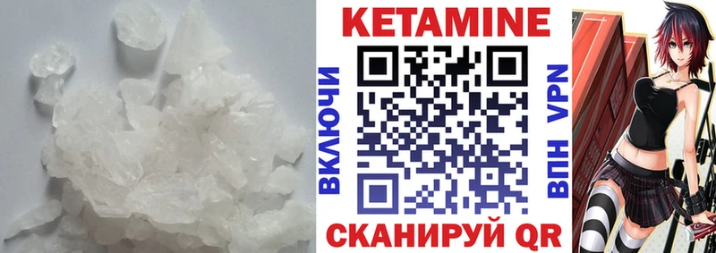 Купить Спасск КЕТАМИН ketamine