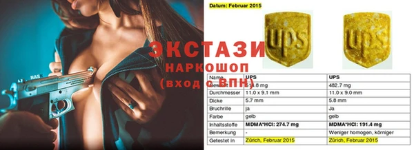 герыч Армянск