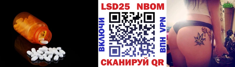 Купить закладки  Спасск  LSD-25 экстази кислота 