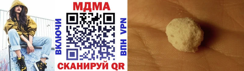 Купить закладки  Спасск  MDMA crystal 
