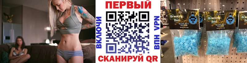 Купить закладки  Спасск  Метамфетамин мет 