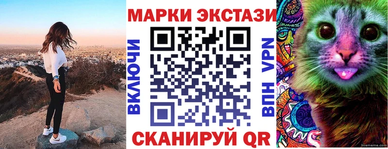 Марки N-bome 1,8мг  Купить закладки  Спасск 