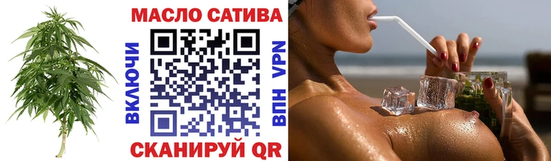 ТГК вейп с тгк  Купить где  Спасск 